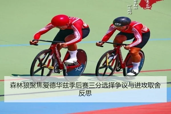 sen-lin-lang-ju-jiao-ai-de-hua-zi-ji-hou-sai-san-fen-xuan-ze-zheng-yi-yu-jin-gong-qu-she-fan-si-2-139.jpg